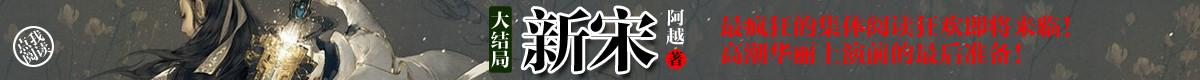杂志底部广告
