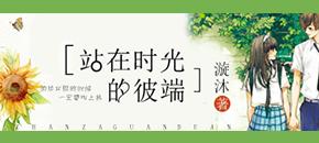 女频广告1