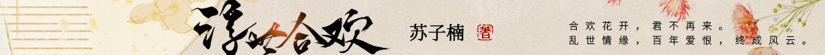 首页顶端推荐