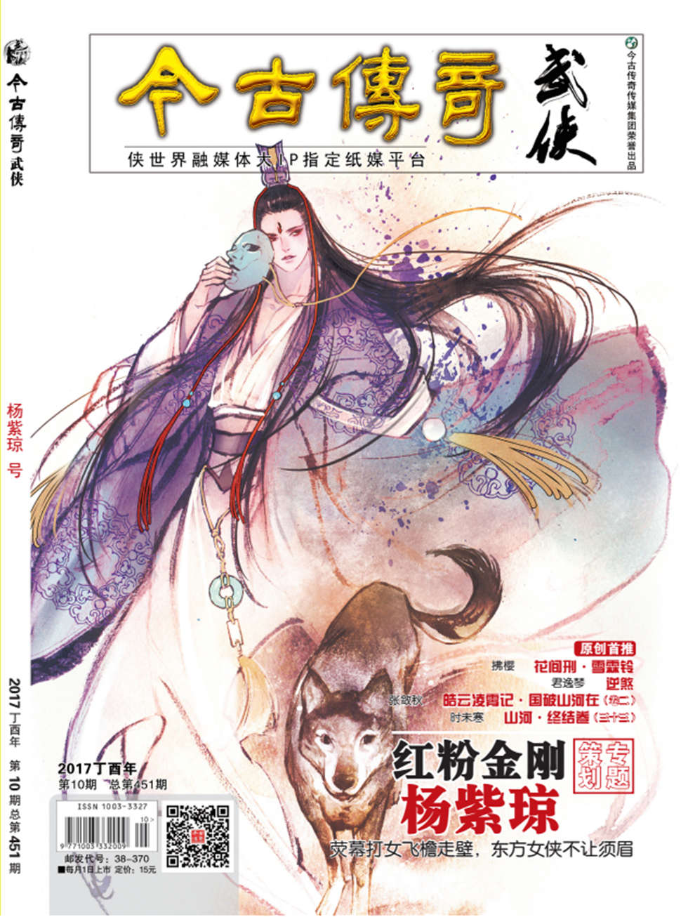 cover_980.jpg