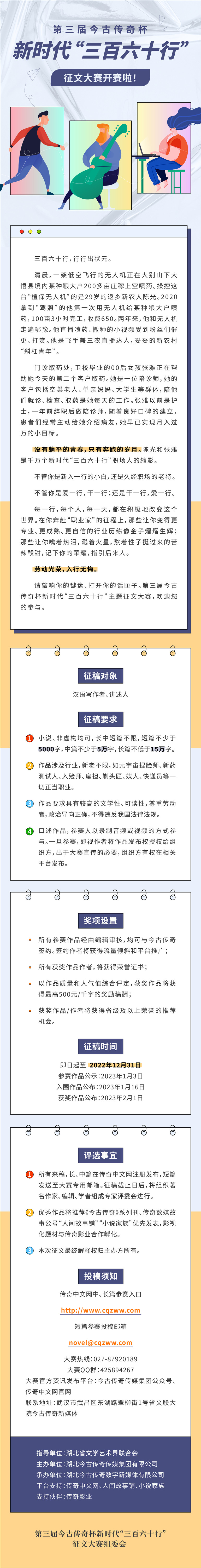 360正文_副本.jpg