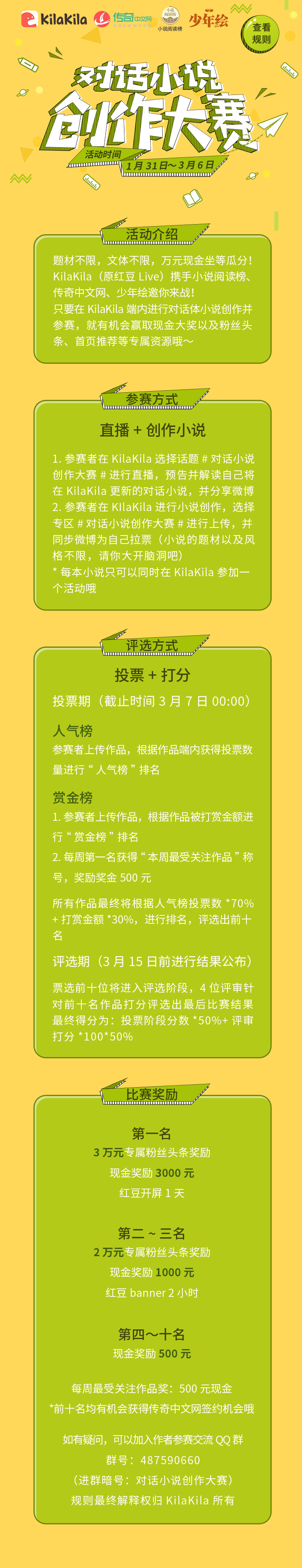 QQ图片20180202144041.jpg