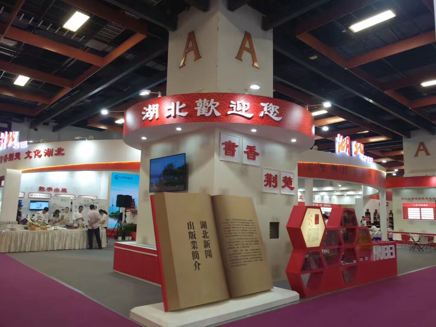 QQ图片20180817152313.jpg