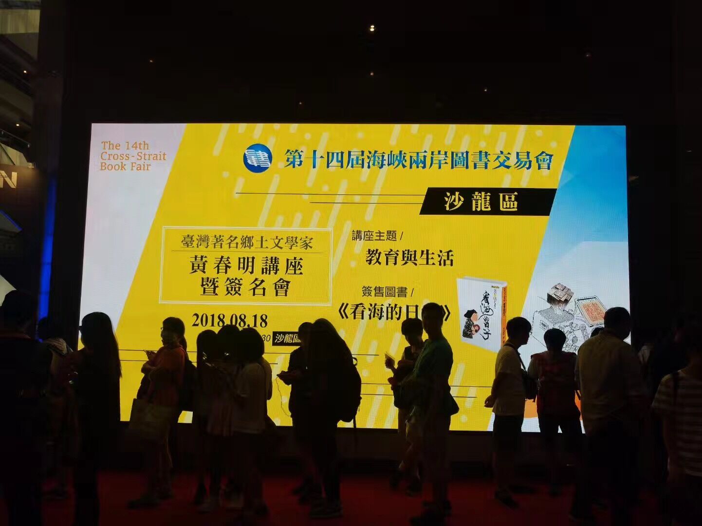 QQ图片20180817152330.jpg