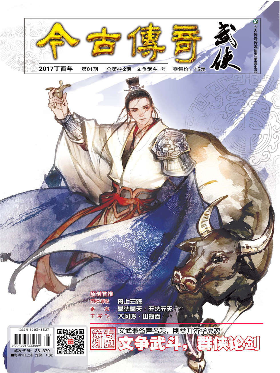 cover_980.jpg