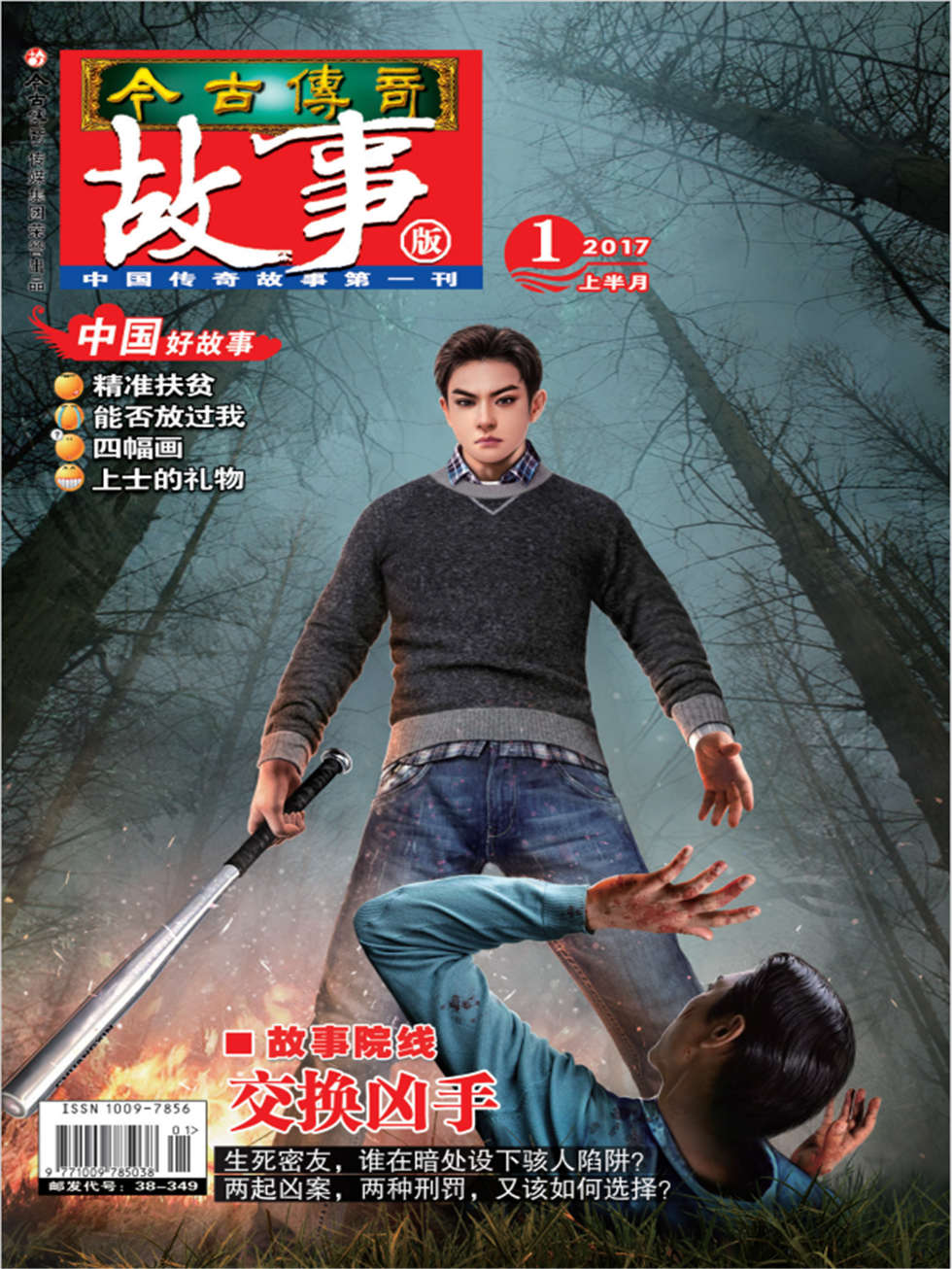 cover_980.jpg