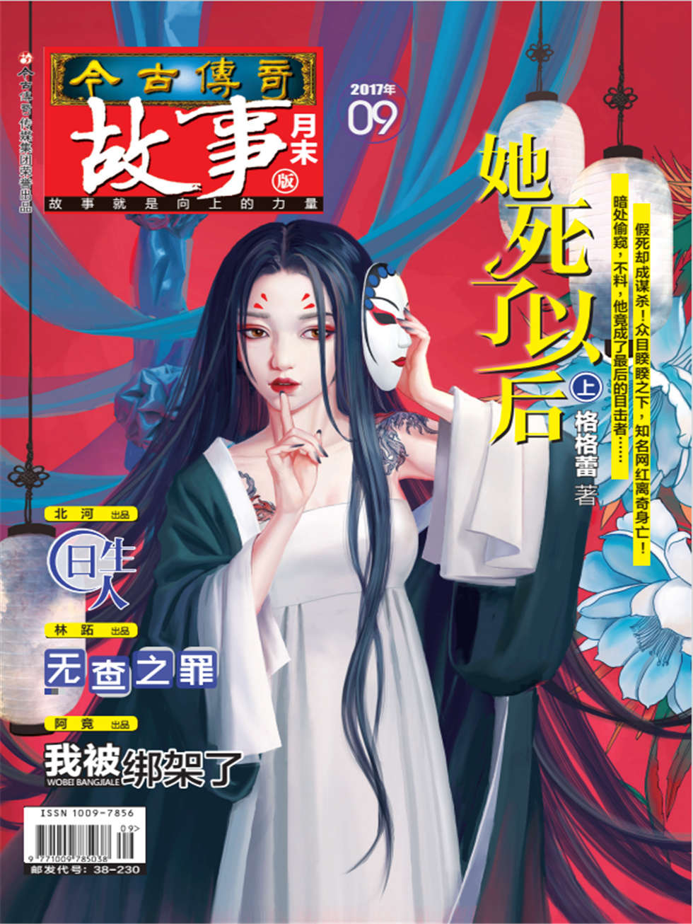 cover_980.jpg