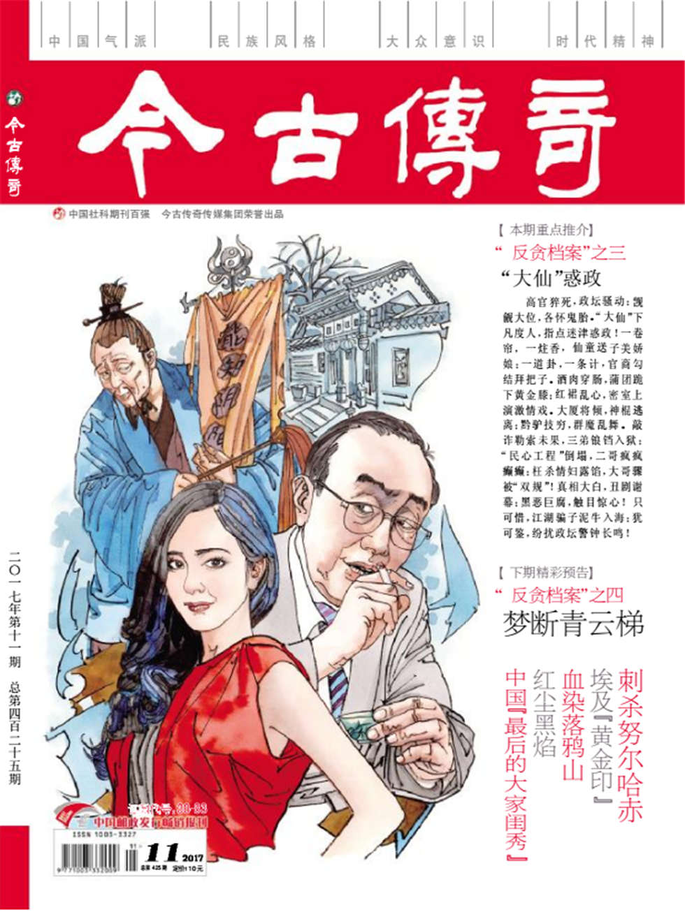 cover_980.jpg