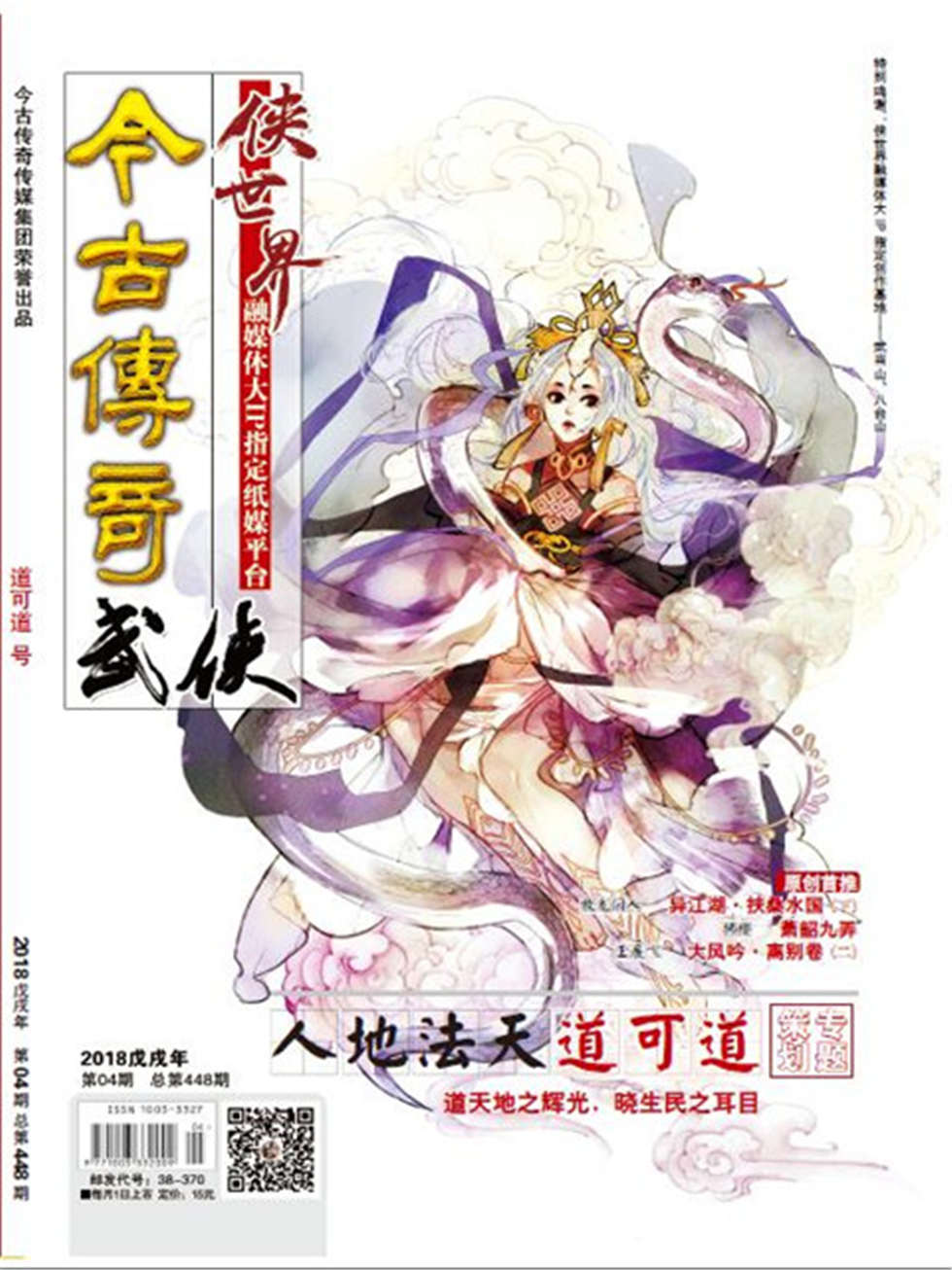 cover_980.jpg