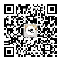 人间故事铺.png