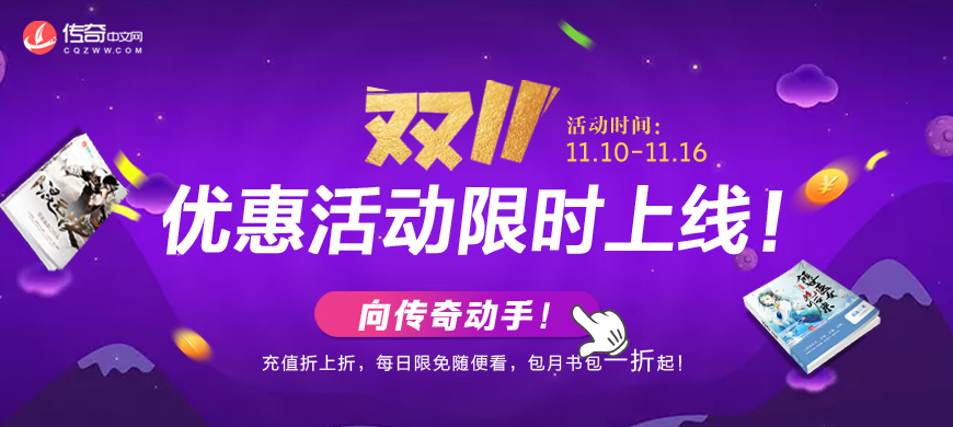 双11.jpg