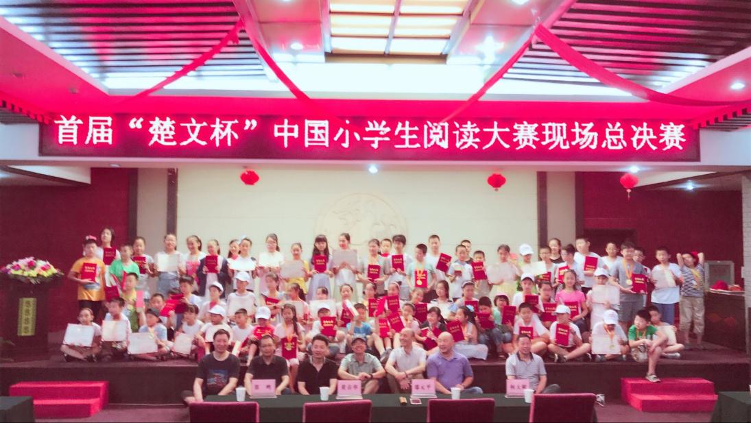 大赛获奖2.jpg